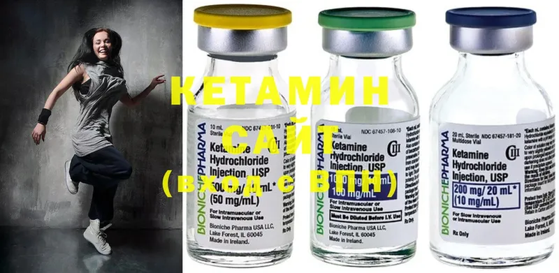 КЕТАМИН ketamine  дарнет шоп  shop как зайти  Орёл 