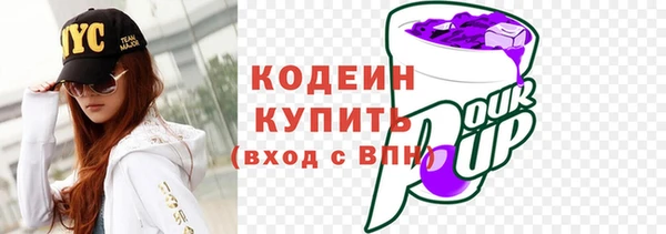 кокаин Богородицк